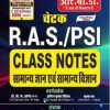 Ras / Psi Class Notes Samanya Gyan Avm Samanya Vigyan