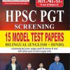 HPSC PGT 15 Model Test Paper