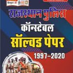 Rajasthan Police Constable Solved Paper
