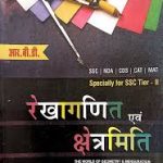 Rekha Ganit Avm Shetra