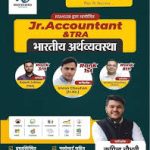 Booster Junior Accountant