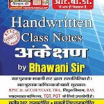 Handwritten Class notes
