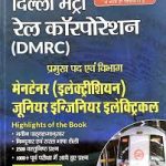 Delhi Metro Rail Corporation(Dmrc)|