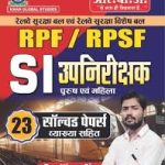 RPF/ RPSF SI constable 23 solved paper