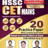 HSSC Mains CET 20 Model Paper