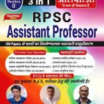 RPSC Assistant Professor PYQ