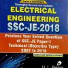 Electrical engineering ssc 2018