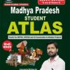 Madhya Pradesh Atlas Hindi