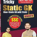 Tricky static Gk (Bramhastra)