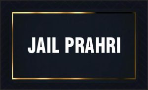 Jail Prahri