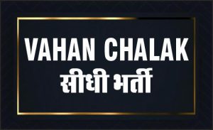 Vahan Chalak