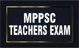 MPPSC - Samgra Adhyan