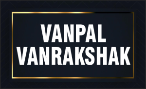 VANPAL AVM VANRAKSHAK