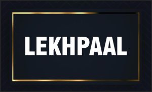 UP Lekhapal