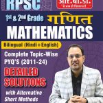 RPSC Grade 1&2 Mathematics Bilingual