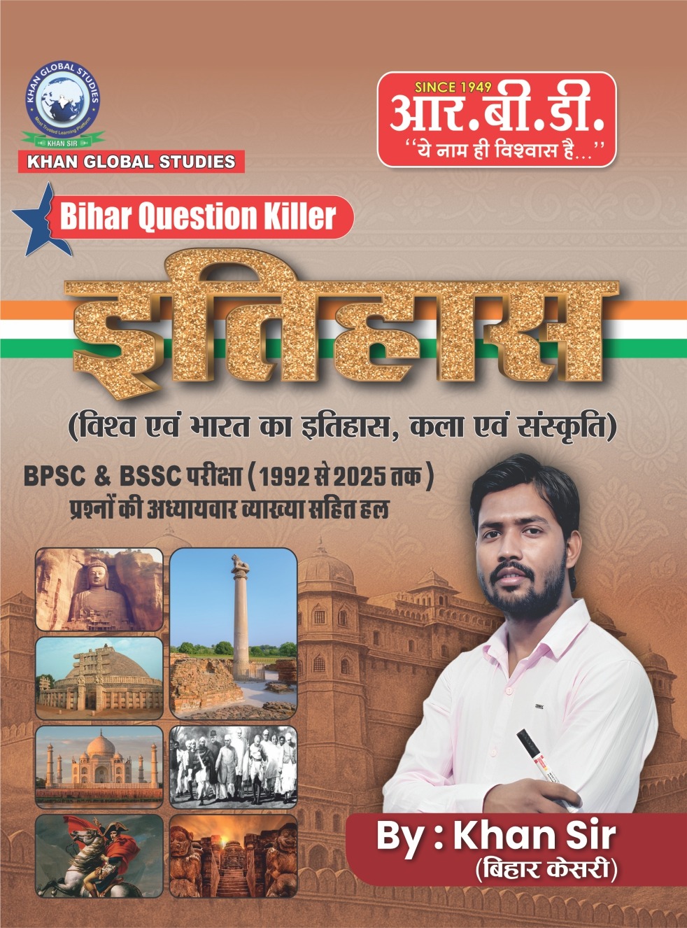 Bihar Question Killer - Itihas (History) | BPSC & BSSC Previous Year Solved Papers (1992-2025)