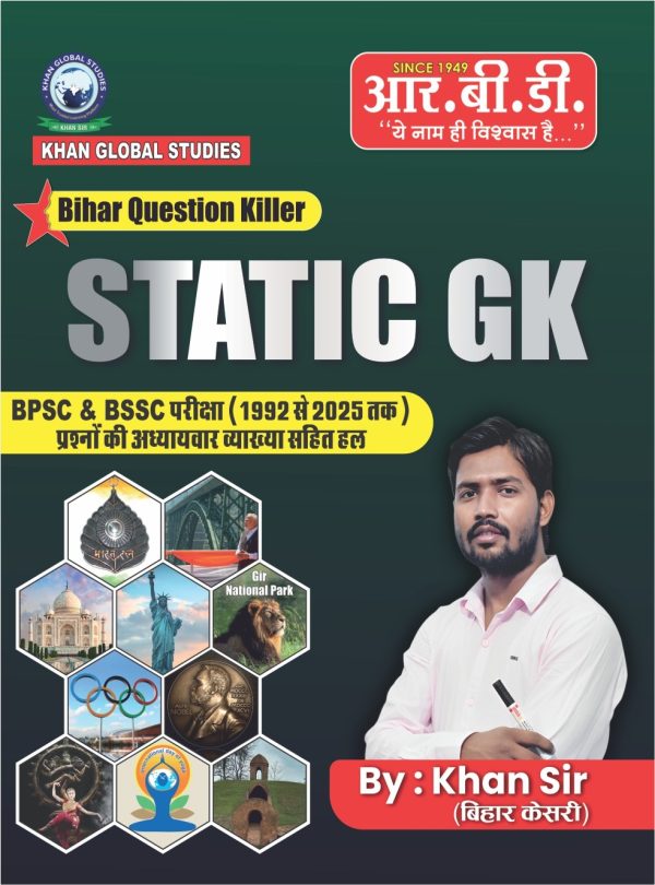 Bihar Question Killer - Static GK by Khan Sir | BPSC & BSSC Previous Year Solved Papers (1992-2025)