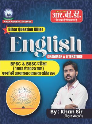 Bihar Question Killer - English (Grammar & Literature)| BPSC & BSSC Previous Year Solved Papers (1992-2025)