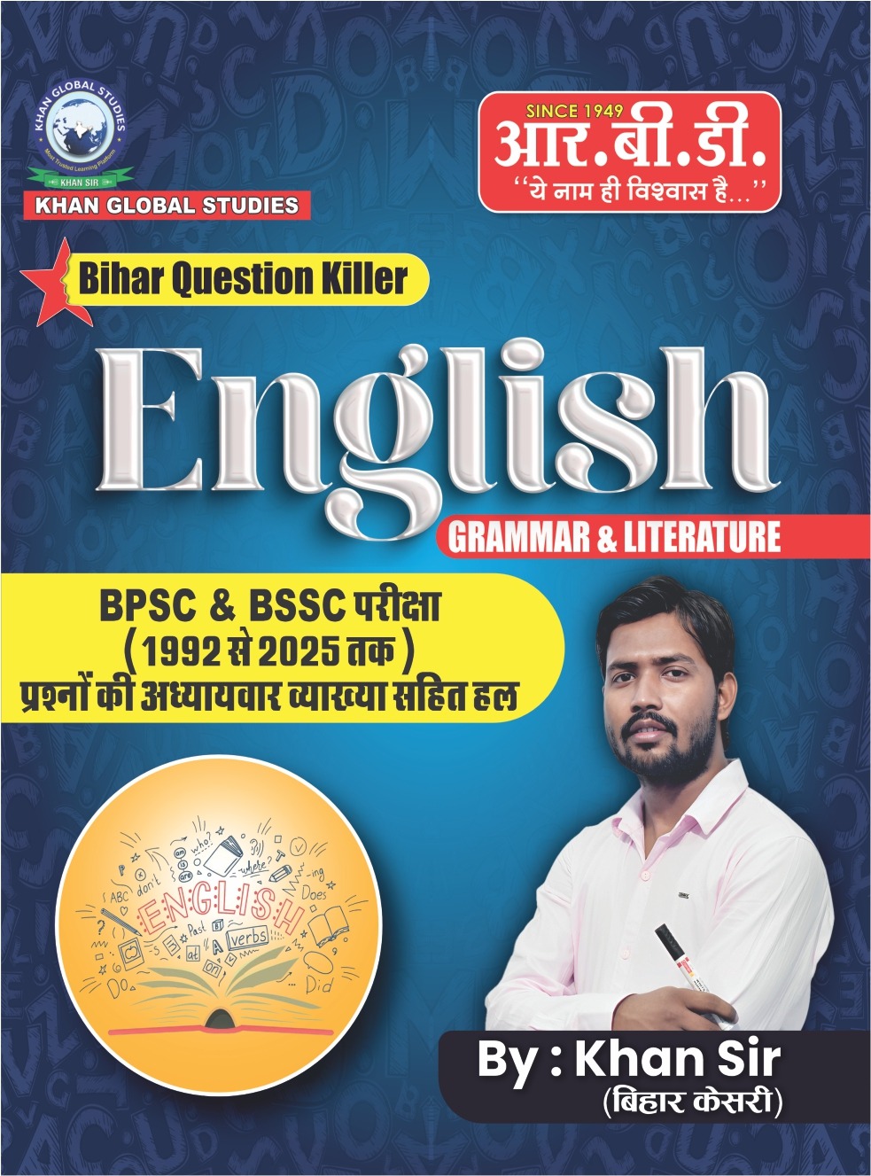 Bihar Question Killer - English (Grammar & Literature)| BPSC & BSSC Previous Year Solved Papers (1992-2025)