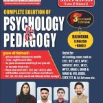 Complete Solution Of Psychology And Pedagogy