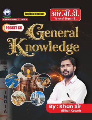 Pocket GK Samanya Gyan" (4th Revised Edition) By Khan Sir (Paperback, Hindi, khan sir)