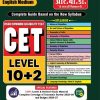 CET Level 10+2 Complete Guide (English Medium)