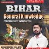 Bihar General Knowledge: (English Medium) khan sir