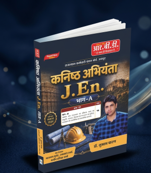 Kanishth Abhiyanta (Junior Engineer) J.En. PART-A