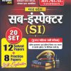 Madhya Pradesh Sub-Inspector (SI) Recruitment Exam (20 Set) 2026 (According To New Syllabus) (Paperback, Hindi, Ravi Shankar Tiwari, Pradeep Sharma, Hridyendra Gautam)